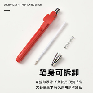 Customized Metal Drawing Brush <b>Pen</b> Red <b>White</b> Ink Smooth Writing Promotional <b>Pen</b> - Product Image 2