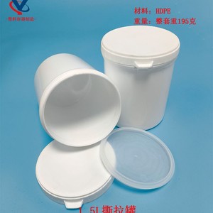 Conteneur en plastique HDPE de 1,5 L avec couvercle spiralé, baril d'emballage chimique, blanc, cylindrique, calibre 120 mm - Product Image 1