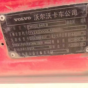 Bomba de Concreto Volvo 62m 2020, chasis L, estándar de emisiones Nacional V, precio de 828.000 <span class=keywords><strong>RMB</strong></span>. - Product Image 3