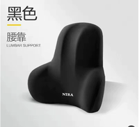 Coussin de dossier ergonomique en mousse à mémoire de forme pour chaise de bureau, tricoté, amovible, avec massage pour le cou et le dos, personnalisable pour avion et hôtel