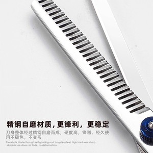 Ciseaux de coiffure en gros en acier inoxydable avec silencieux en caoutchouc pour usage domestique - Product Image 3