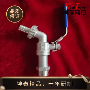 Válvula de Bola de Acero Inoxidable 304 Kt, Válvula de 1/2 Pulgada, Estándar Británico, Grifo de Agua, Control de Flujo - Product Image 1