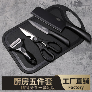 Ensemble de couteaux en acier noir 15 cm, lame 4Cr, multifonctionnel pour la cuisine, découpe, épluchage, tranchage avec planche - Product Image 4