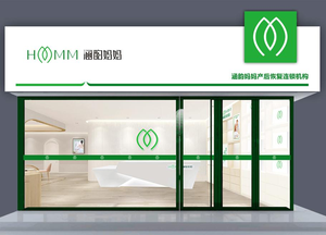 Coffret cadeau de soins personnels pour jeunes, origine Zhejiang, inhibe la croissance bactérienne, resserre les hanches, préparation vaginale pour la grossesse - Product Image 4