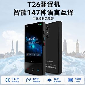 T26 เครื่องแปลภาษาอัจฉริยะ 147 ภาษา แปลเสียงและภาพแบบออฟไลน์ด้วย AI สำหรับการเดินทางเพื่อธุรกิจ - Product Image 5