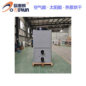 Pompe à chaleur 60p R-410A 380 V en métal, économie d'énergie pour usage industriel - Product Image 2