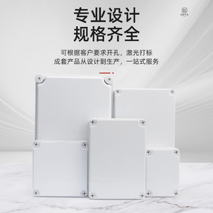 Plastic Distribution Box 10A AC380V220V ABS Shell Splash Protection Waterproof Junction Box For Cables And Wires - Product Image 3