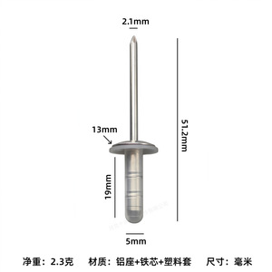 Rivet de panneau de haut-parleur Toyota 90269-05034 en aluminium pour Corolla RAV4 Porte - Product Image 5