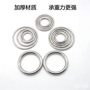 Metal Round Buckle Electroplated Silver Iron <b>Ring</b> For DIY Clothing Accessories With Seams - Product Image 3