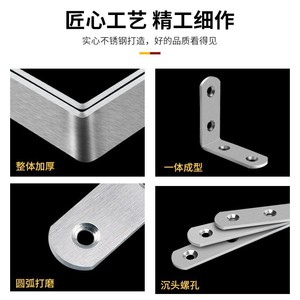 Stainless Steel Angle <b>Bracket</b> 3mm L-Shaped Right Angle Support For Indoor Fixtures Durable Load Bearing Shelf Connectors - Product Image 5