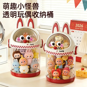 Cute Little Monster Transparent Doll Storage Bucket With Lid Dustproof Desktop Organizer For Kids Toys Round Shape - Product Image 2