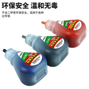 Năm Mới 50Ml Đa-Màu Sắc Refillable Bảng Trắng Đánh Dấu Mực Tùy Chỉnh Cho Bảng Trắng - Product Image 5