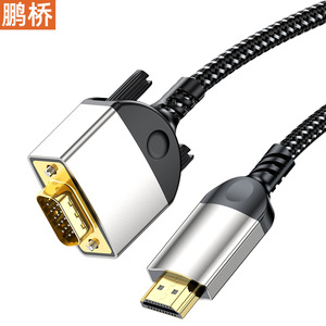 Cable HDMI a VGA Pengqiao de 1.5M Macho a Hembra con Tornillos para Monitor, TV, Proyector, Consola de Juegos - Product Image 1