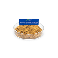Poudre de fleur de coq certifiée GMP, extrait végétal 10:1, qualité alimentaire, supplément à base de plantes, 1 kg, extraction par solvant, emballage plastique CAN