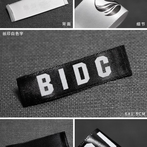 Étiquette tissée personnalisée en polyester et coton avec logo, à coudre sur les vêtements et les sacs, étiquettes principales lavables pour vêtements - Product Image 6