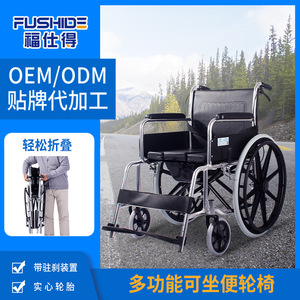 Fushide Aluminum Alloy Wheelchair With Front Drawer Commode Lightweight <b>Foldable</b> Four Wheel <b>Mobility</b> <b>Scooter</b> For Elderly And - Product Image 5