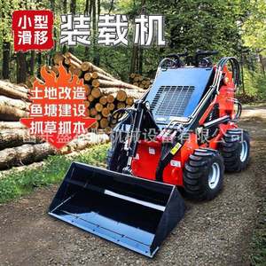 Mini-chargeur compact hydraulique entièrement hydraulique, applicable à l'agriculture, pratique et efficace, multifonctionnel et polyvalent - Product Image 3