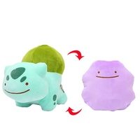 Grosir 4 Model Boneka Pokemon Varian Reversibel Ditto Charmander Squirtle Bulbasaur Snorlax