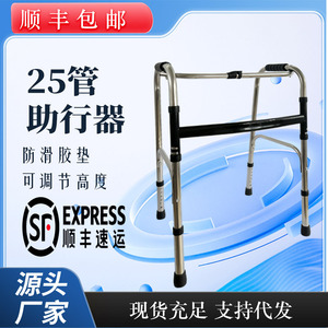 Aide à la marche Hengshunhe en acier inoxydable, 25 tubes, pointe antidérapante à courbure unique, pour personnes âgées et handicapées - Product Image 4