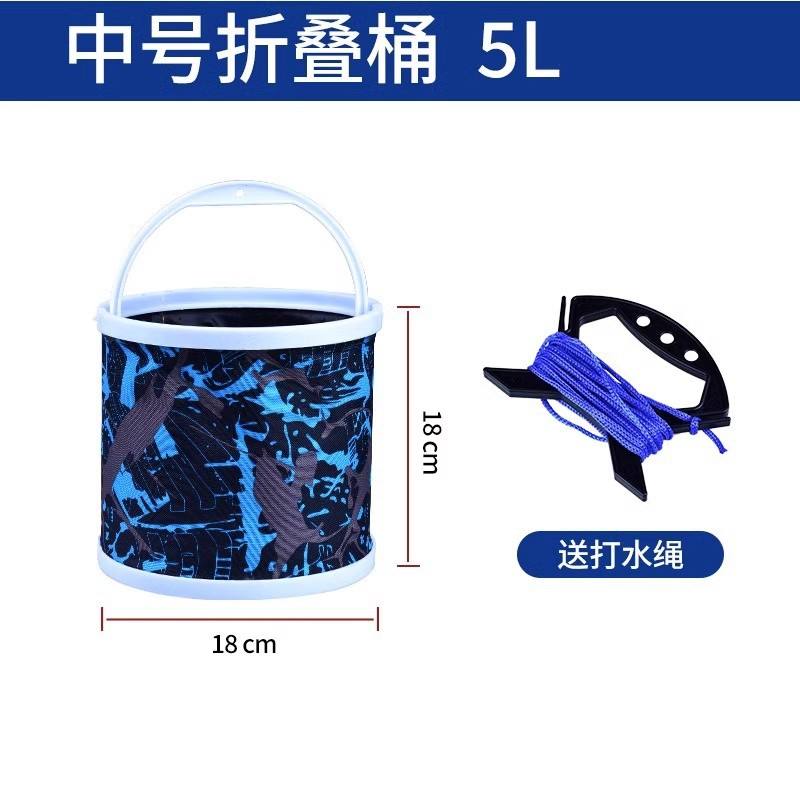 ถังพับขนาดกลาง 5 ลิตร [มีเชือกดึงน้ำ]