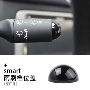 Smart Car <b>Gear</b> <b>Knob</b> Black Plastic For 2009-2014 Models Interior Trim - Product Image 3