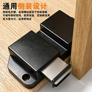 Mécanisme de rebond magnétique pour portes d'armoires, simple ou double, design minimaliste - Product Image 4