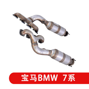 Bán buôn bán hàng trực tiếp hệ thống ống xả ba cách chuyển đổi xúc tác thép không gỉ cho BMW 740 - Product Image 2