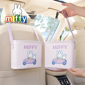 Miffy Leather Car <b>Seat</b> Back <b>Storage</b> Box with Pink Rabbit Design Multifunctional Organizer for Vehicle Interior Use - Product Image 2