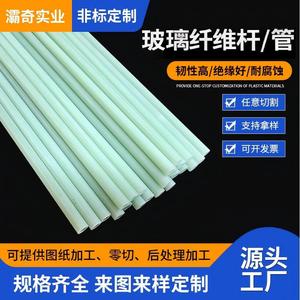 Baqi Fiberglass Rods 2x1000mm 3x1000mm Alkali-Free Grade A For Flagpoles And <b>Tent</b> Support - Product Image 2