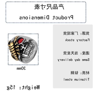 yunnique Skull <b>Ring</b> <b>Titanium</b> Steel Men's Red Eye Jewelry Gift Geometric Design - Product Image 2