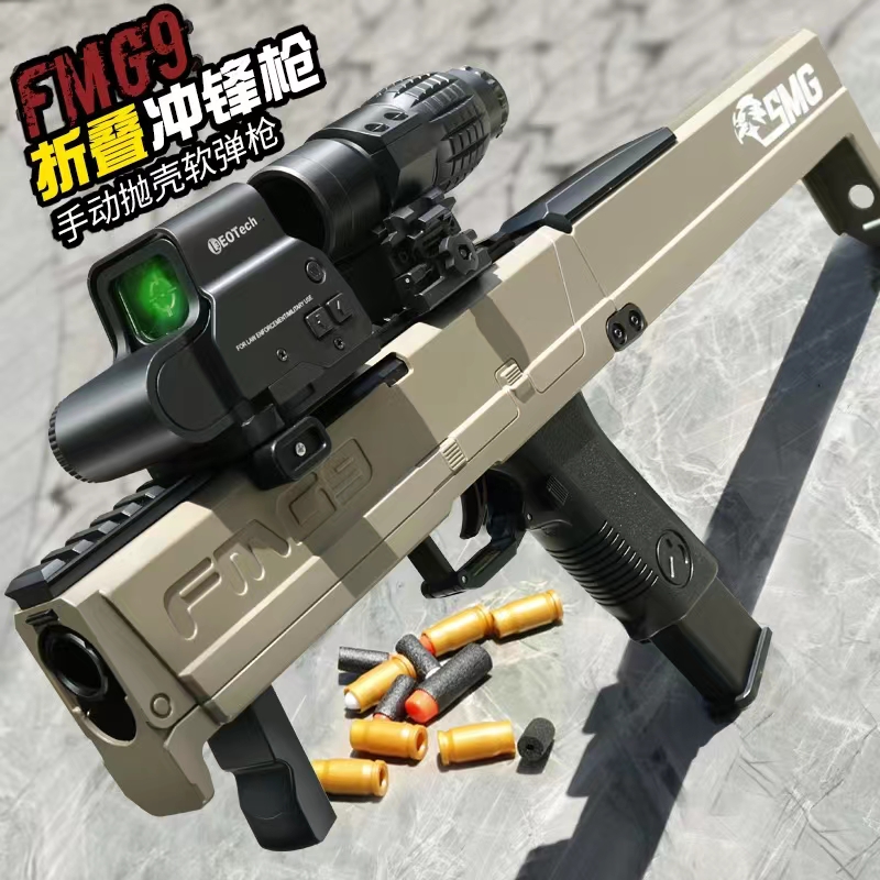2023 FMG9 наружный детский пистолет ручная стрельба мишень пистолет мягкая пуля из пены бластер игрушечный пистолет для мальчиков