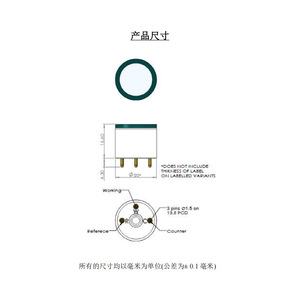 Capteur de gaz tétrahydrothiophène Maoyuan Measurement Control 4THT-50, 0 à 50 ppm, électrochimique, trois électrodes - Product Image 2