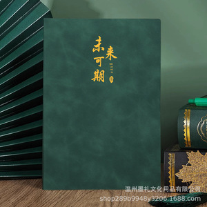 ชุดของขวัญสมุดโน้ต Moli A5 เข้าเล่มด้วยด้าย กระดาษ 80 แกรม พิมพ์ดิจิทัล ปรับแต่งได้ สไตล์จีน ของพรีเมี่ยมสำหรับสำนักงาน - Product Image 4