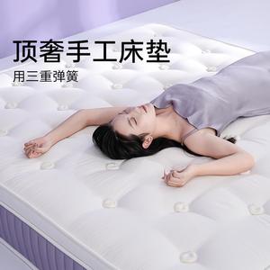 Matelas à ressorts ensachés Qrua Nestling Morning And Evening Line Max en laine, fait main, fermeté moyenne, pour enfant - Product Image 1