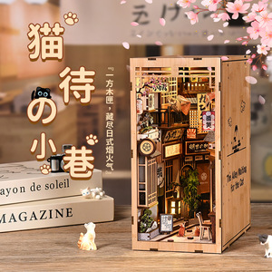 ที่กั้นหนังสือไม้รูปตรอกแมว รุ่น 3D DIY ประกอบเอง สไตล์ญี่ปุ่น บ้านจิ๋ว สำหรับตกแต่งห้องวัยรุ่น - Product Image 5