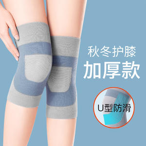แผ่นรองเข่าอุ่นสำหรับผู้หญิง แผ่นอุ่นขาหนาสำหรับฤดูหนาว พร้อมดีไซน์รูปตัวยูกันลื่น สำหรับวิ่ง ออกกำลังกาย โยคะ และดูแลสุขภาพ - Product Image 1