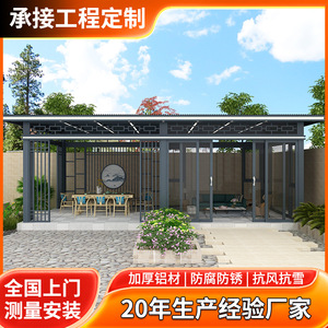 Pabellón de Aluminio Estilo Chino Moderno Hesswei, Pérgola Metálica 6063-T5 con Puertas Corredizas de Vidrio para Patio Exterior - Product Image 2