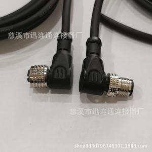 ปลั๊กและซ็อกเก็ตสำหรับการบิน M12ขั้วต่อกันน้ำ4P 5P อะแดปเตอร์สายเซ็นเซอร์สัมผัสทองแดง IP67สำหรับใช้ในอุตสาหกรรม - Product Image 5