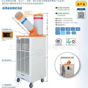 เครื่องทำความเย็นแบบตั้งพื้น ซูเดน แอร์คูลเลอร์ รุ่น SS-28EJ-8A แบบพกพา ใช้ไฟฟ้า 120 วัตต์ 3 ระดับความเร็ว ผลิตจากพลาสติก พร้อมฟังก์ชั่นกรองอากาศ - Product Image 4