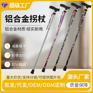 Folding Aluminum Alloy Walking Stick Height <b>Adjustable</b> Lightweight Durable Comfortable For Elderly Outdoor Use - Product Image 3