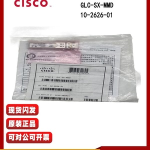 โมดูลออปติคอลกิกะบิตมัลติโหมด SFP LC LC 1Gb S 850Nm 500M สำหรับอุปกรณ์เครือข่าย - Product Image 5