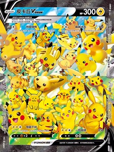 YQ Boîte surprise authentique <span class=keywords><strong>de</strong></span> cartes <span class=keywords><strong>Pokémon</strong></span> en chinois simplifié, prix bas, vente en gros, fournisseur <span class=keywords><strong>de</strong></span> boîtes rares, jouets mystères - Product Image 2