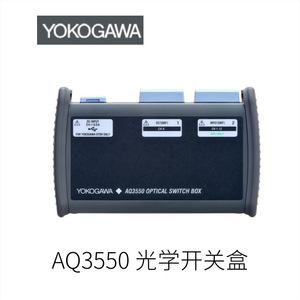 กล่องสวิตช์ออปติคอลโยโกกาว่า AQ3550 อุปกรณ์ไฟเบอร์ออปติก 12 ช่อง SC MPO SMF - Product Image 3