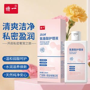 Loción de Cuidado con Aminoácidos Te Yi 200ml, Hidratación Íntima Suave, Lavado Femenino - Product Image 1
