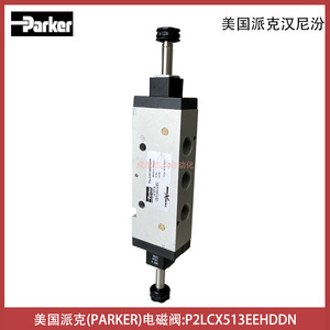 Válvula Solenoide Parker P2LCX513EEHDDN DC 24V de Doble Control Eléctrico para Uso General - Product Image 1