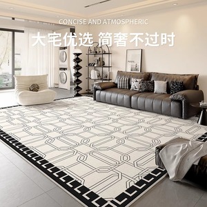 Alfombra Lizhen, Diseño Geométrico Moderno, Color Crema, para Sala de Estar o Dormitorio, Antideslizante, Lavable, Fibra de Poliéster 202404071 - Product Image 2