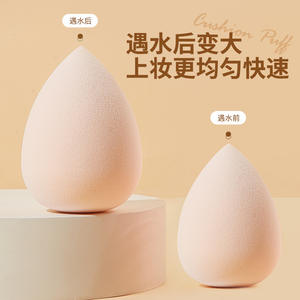 Éponge de maquillage LMLTOP Teardrop, grande, en polyuréthane hydrophile, avec boîte de rangement en forme de coquille d'œuf, pour application sur le visage - Product Image 2