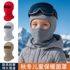 Masque facial complet pour enfants en coton pur, respirant, coupe-vent, chaud, protection pour le cyclisme - Product Image 2