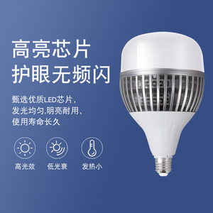 Led <b>Bulb</b> E27 E40 High Power 36W 50W 85W 105W 150W 200W Ultra Bright Warehouse Factory <b>Lighting</b> Aluminum Teardrop Design - Product Image 1