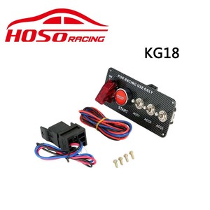 Interruptor de Encendido de Fibra de Carbono HOSO RACING KG15 KG16 KG17 KG18 Solo para Uso en Carreras, Interruptor Combinado Multifunción - Product Image 5